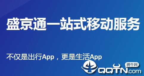 ʢ��ͨappƻ����