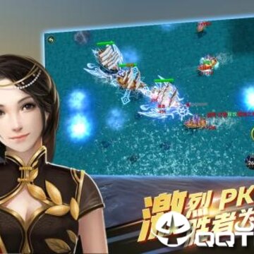 航海纷争 航海纷争