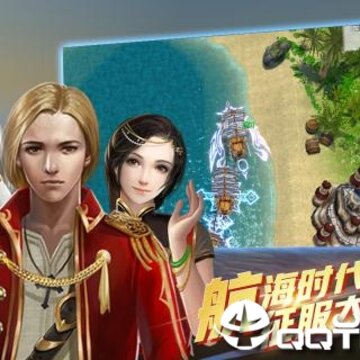 航海纷争内购版 航海纷争内购版