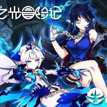 艾尔之光冒险记v1.25正式版 艾尔之光冒险记v1.25正式版