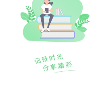 掌书 掌书