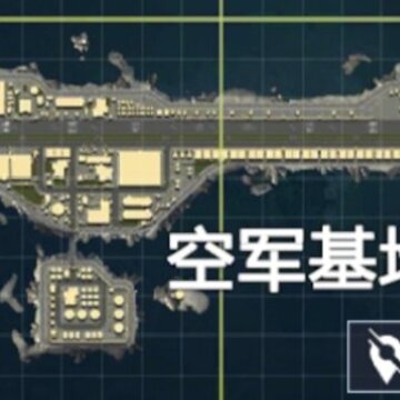 和平精英空军基地能去吗 和平精英空军基地怎么进去 和平精英空军基地能去吗 和平精英空军基地怎么进去