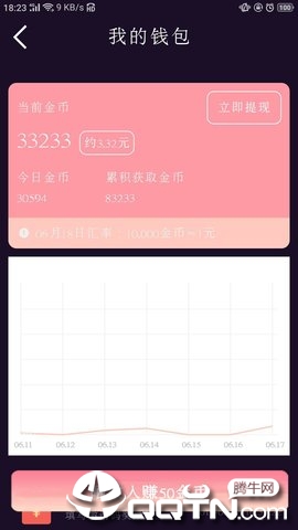 ���˶���Ƶapp