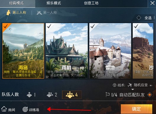 ��ƽ��Ӣ��ô��ѵ���� ��ƽ��Ӣѵ�����������ȥ
