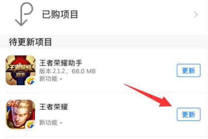 王者荣耀更新慢是怎么回事 王者荣耀更新慢怎么办 王者荣耀更新慢是怎么回事 王者荣耀更新慢怎么办