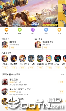 Newgame��Ϸ��app