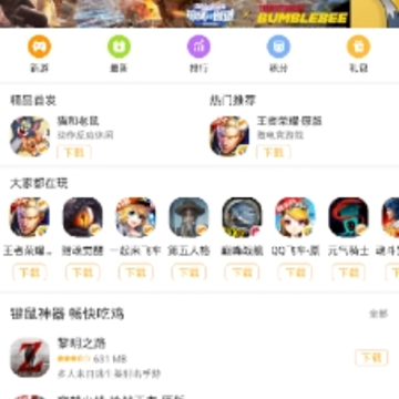 Newgame游戏厅app Newgame游戏厅app
