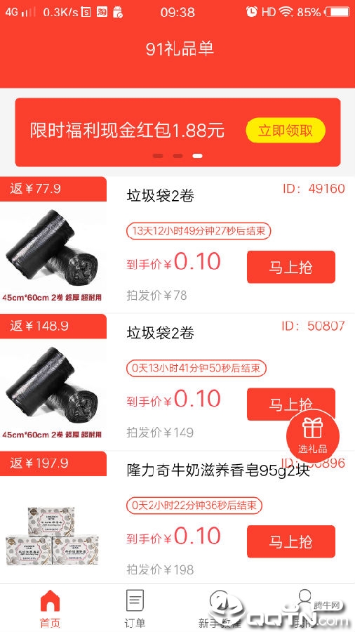 91��Ʒ��