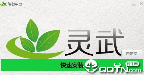 灵武智慧教育服务平台 灵武智慧教育服务平台