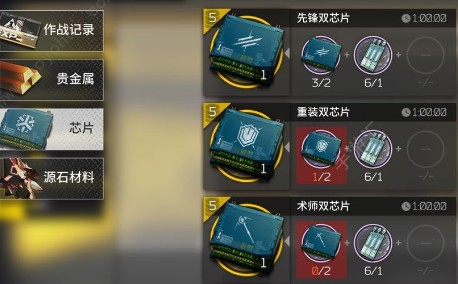 ���շ���˫оƬ��ô�� ����֮��˫оƬ�ϳɹ�ʽ