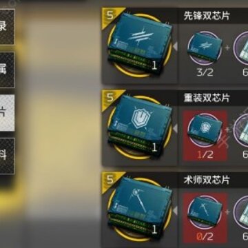 ���շ���˫оƬ��ô�� ����֮��˫оƬ�ϳɹ�ʽ