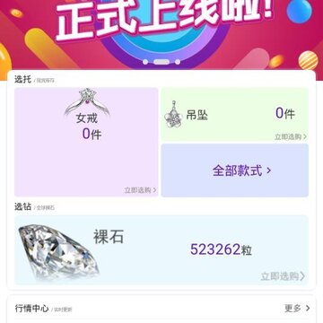 淘托 淘托