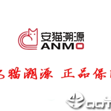 安猫溯源商城app 安猫溯源商城app