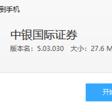 ��������֤ȯ
