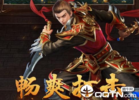龙魂战域九游版 龙魂战域九游版