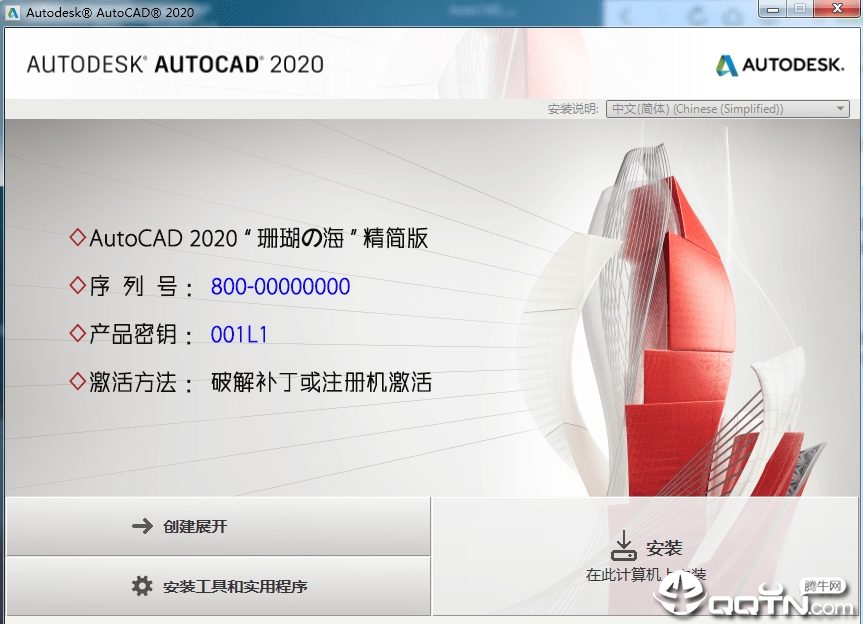autocad2020ɺ���κ������