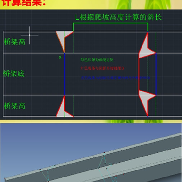桥架制作2018 桥架制作2018