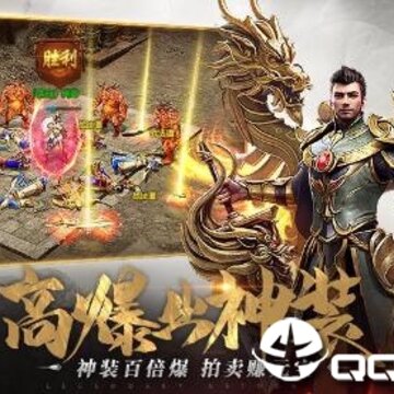天神传手游 天神传手游