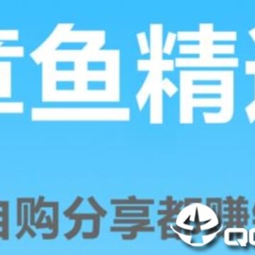 章鱼精选 章鱼精选
