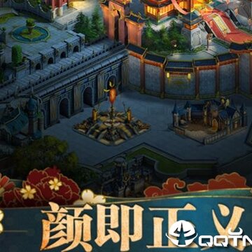 诸王黎明OPPO版 诸王黎明OPPO版
