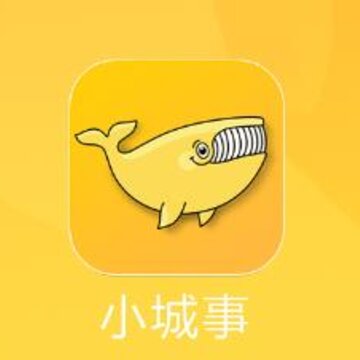 小城事 小城事