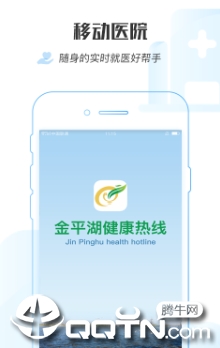 ��ƽ��12320app