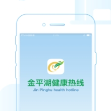 ��ƽ��12320app