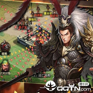 战火霸业 战火霸业