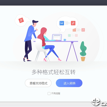 ��ɽ��ʽת����