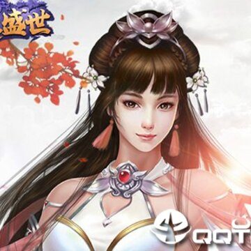 焚天盛世 焚天盛世