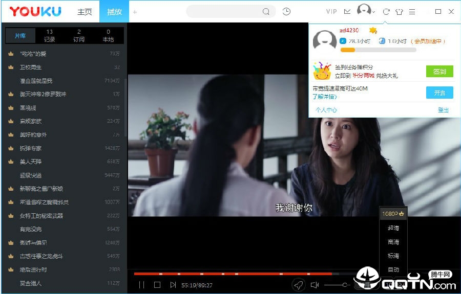 �ſ���Ƶv7.7.0.116VIPȥ�����ɫ�汾