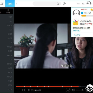 �ſ���Ƶv7.7.0.116VIPȥ�����ɫ�汾