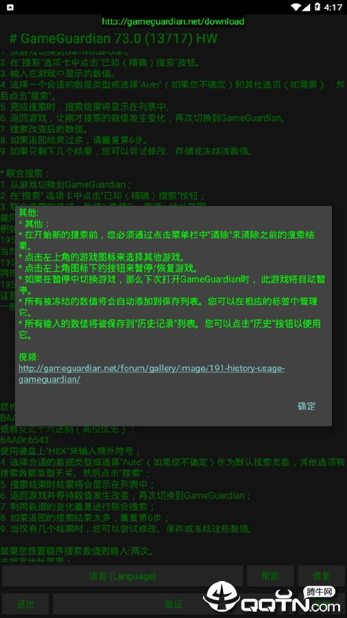 Xscript�ڴ���
