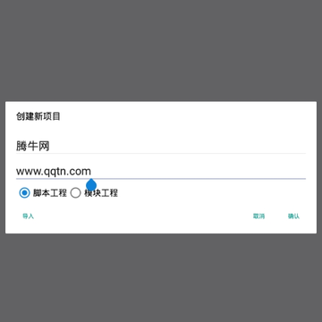 Xscript
