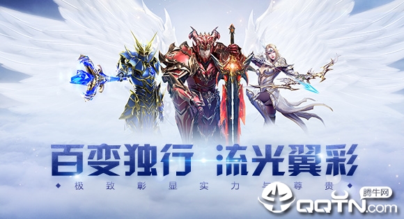 奇迹觉醒手游官方版下载 奇迹觉醒手游官方版下载