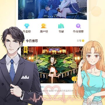 颜说 颜说