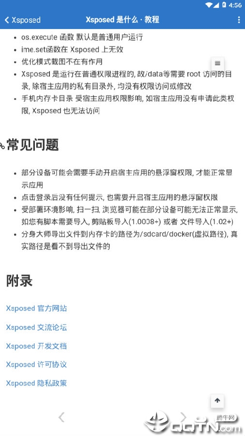 Xscript��root�汾