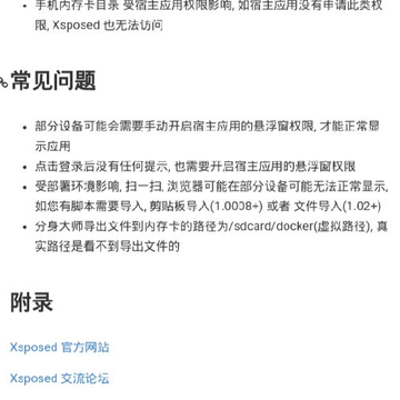 Xscript��root�汾