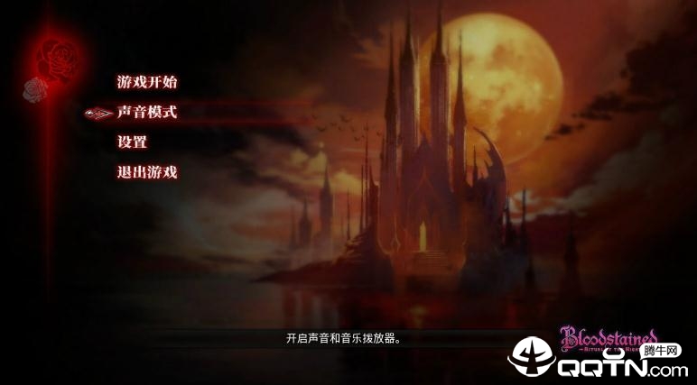 Ѫ��ҹ֮��ʽDLC��������