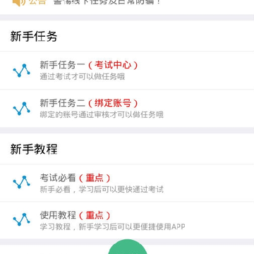 大聚福 大聚福