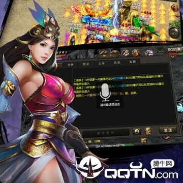 悦享传奇BT版 悦享传奇BT版