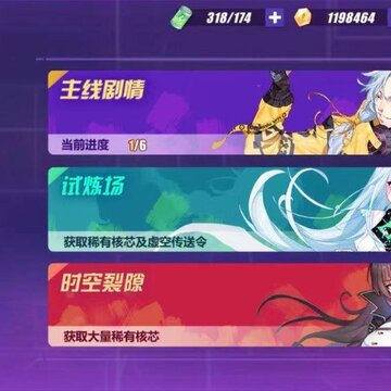 次元守望体验服 次元守望体验服
