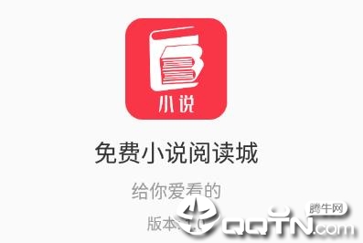 ���С˵�Ķ���app