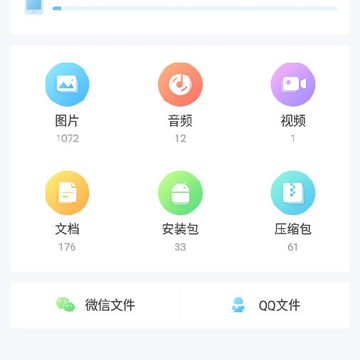 甜甜文件管理 甜甜文件管理
