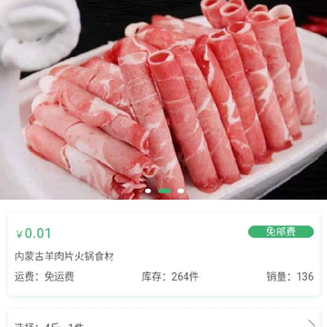 羔员外 羔员外