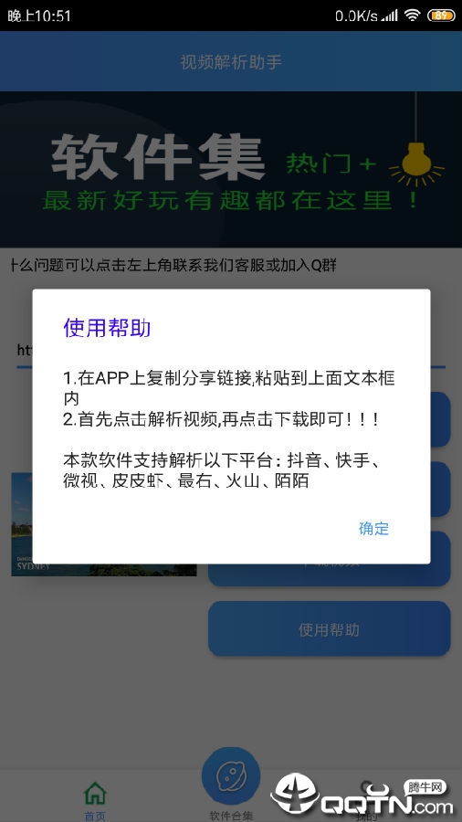 ��Ƶ���������ֻ���