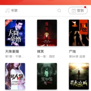 据点文学app 据点文学app
