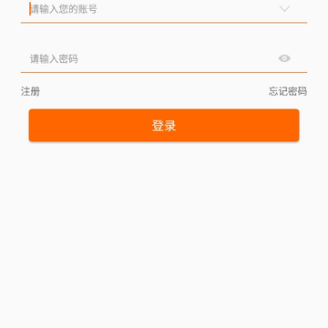 E淘分销 E淘分销