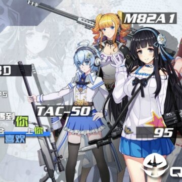 银翼计划腾讯版 银翼计划腾讯版