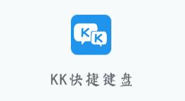 KK��ݼ���